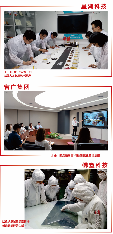 致敬劳动者 | 平凡岗位上的坚守与梦想 致敬劳动者 | 平凡岗位上的坚守与梦想