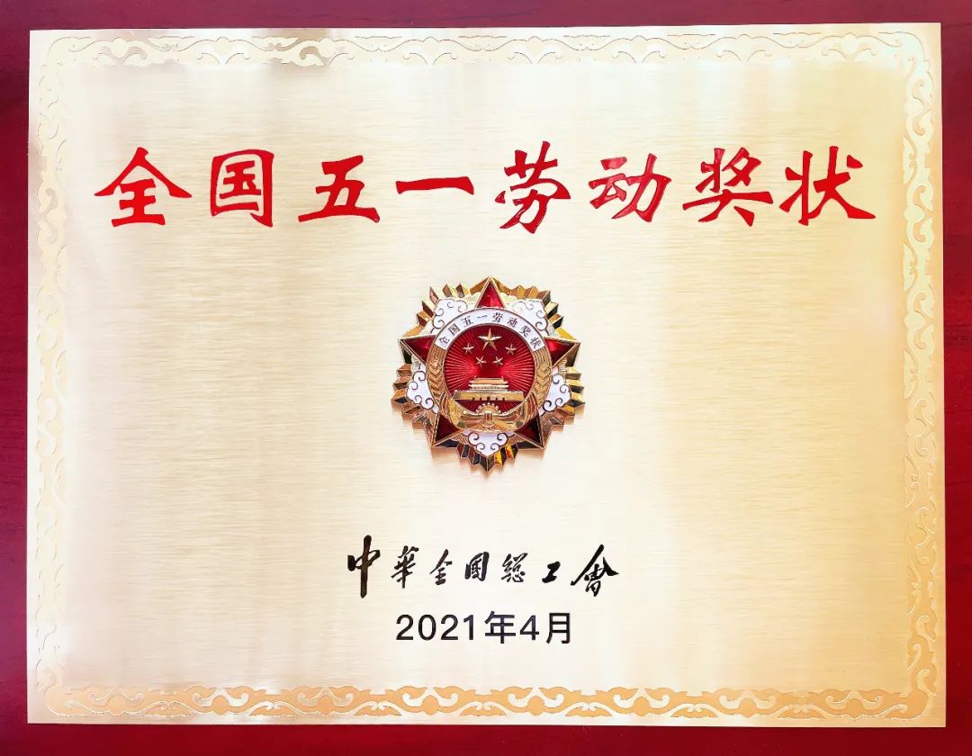 【基层党建】广青科技探索党建引领新路径 谱写先进制造业高质量发展新篇章 【基层党建】广青科技探索党建引领新路径 谱写先进制造业高质量发展新篇章