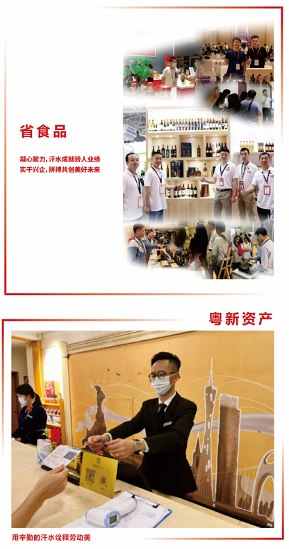 致敬劳动者 | 平凡岗位上的坚守与梦想 致敬劳动者 | 平凡岗位上的坚守与梦想