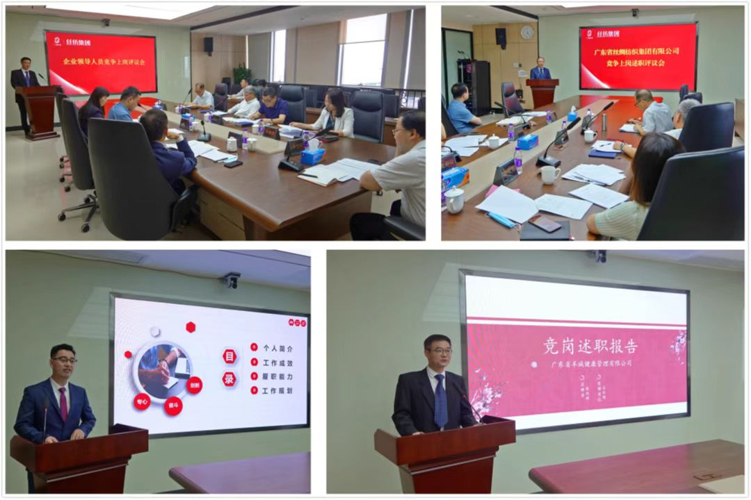 【奋进新征程 党建开新篇】美高梅集团
所属丝纺集团：以党建“软实力”筑牢高质量发展“硬支撑”