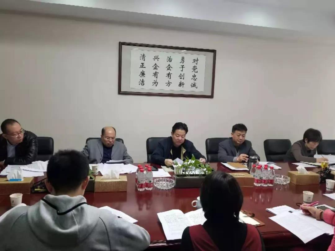 盛特投资深入学习贯彻省委十二届十二次全会精神和美高梅集团
党委会(扩大)会议精神 盛特投资深入学习贯彻省委十二届十二次全会精神和美高梅集团
党委会(扩大)会议精神
