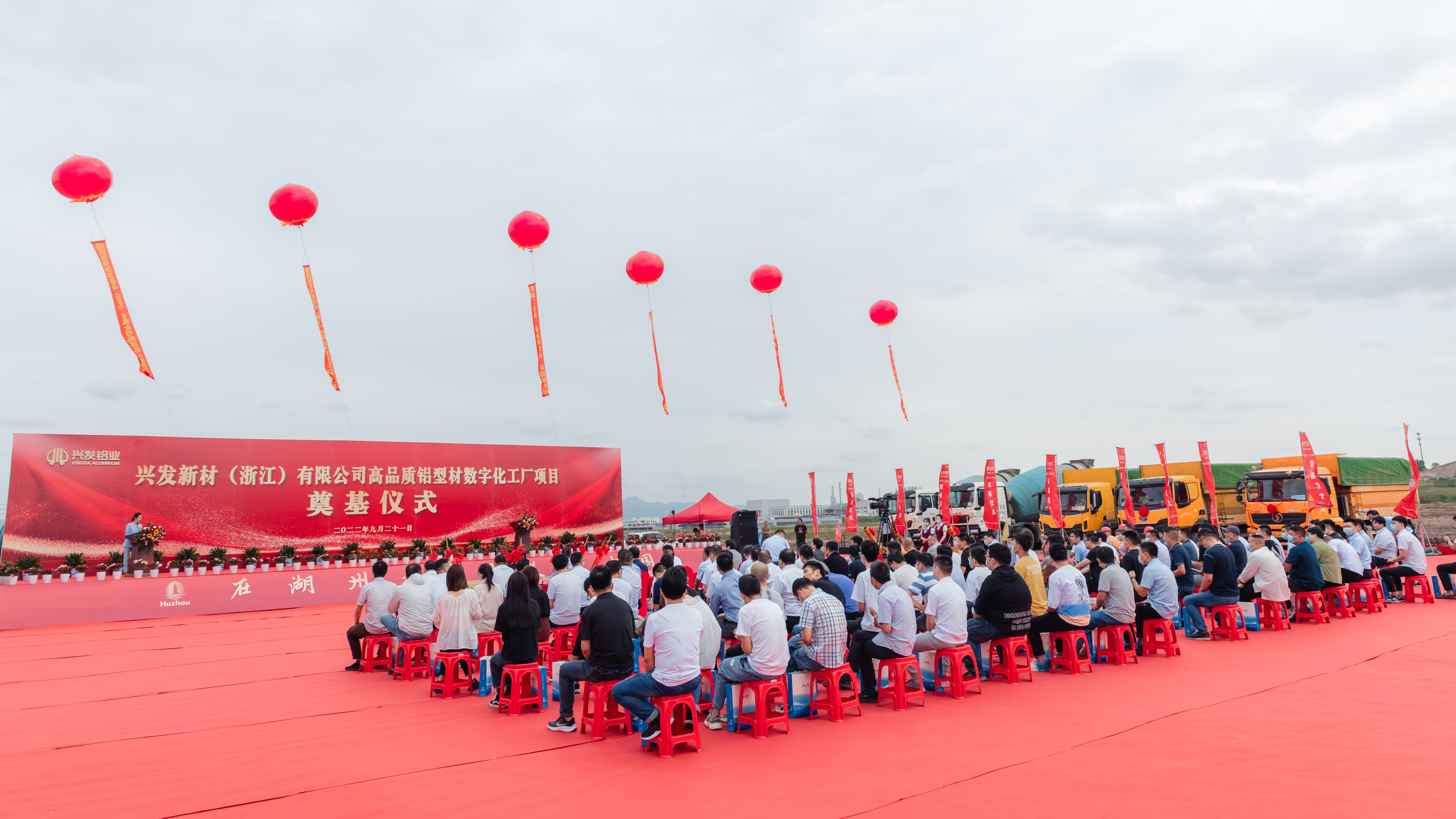 【奋进新征程 党建开新篇】美高梅集团
所属兴发铝业坚持“四个维度” 打造高质量发展“红色引擎” 【奋进新征程 党建开新篇】美高梅集团
所属兴发铝业坚持“四个维度” 打造高质量发展“红色引擎”