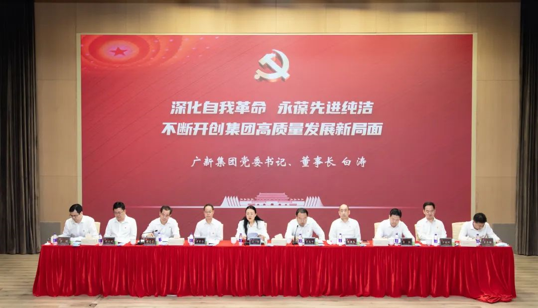 美高梅集团
党委召开2022年纪教月党章党规党纪专题培训会暨党风廉政建设和反腐败工作会议