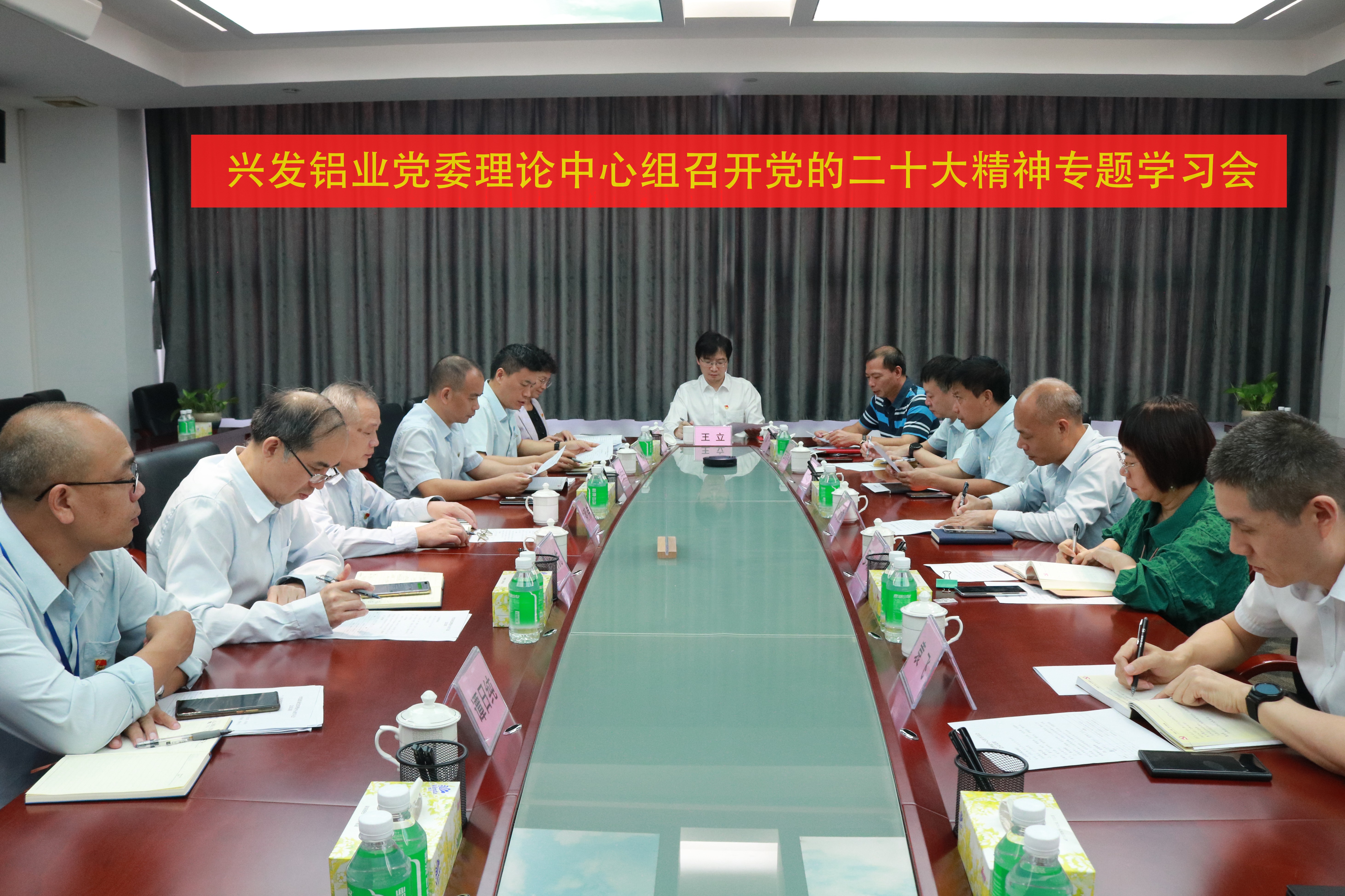 【奋进新征程 党建开新篇】美高梅集团
所属兴发铝业坚持“四个维度” 打造高质量发展“红色引擎” 【奋进新征程 党建开新篇】美高梅集团
所属兴发铝业坚持“四个维度” 打造高质量发展“红色引擎”