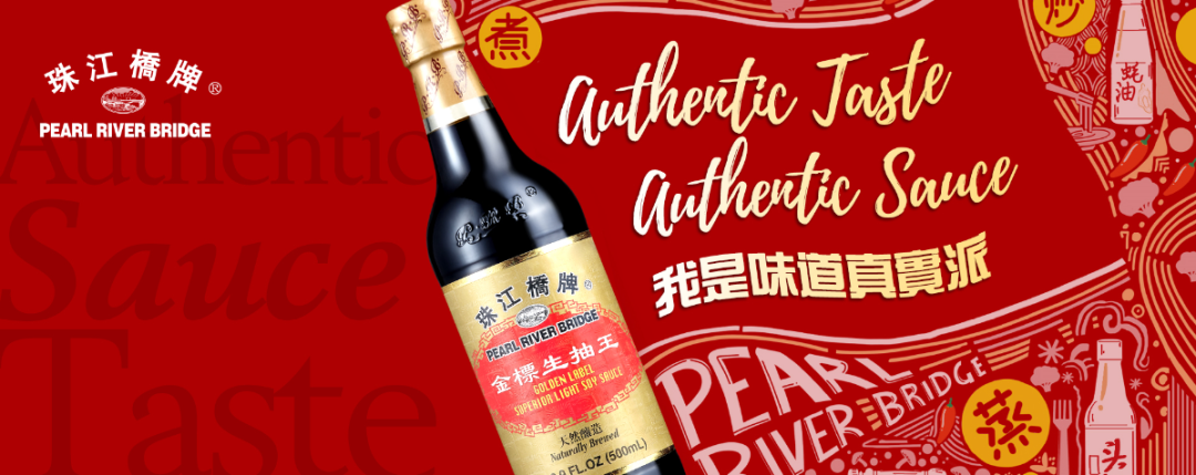 【聚焦广交会】珠江桥牌的“云摆摊” 【聚焦广交会】珠江桥牌的“云摆摊”