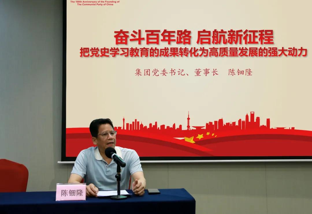 省广集团突出“六点特色”,做好“三个结合”,推动党史学习教育走深走实 省广集团突出“六点特色”,做好“三个结合”,推动党史学习教育走深走实