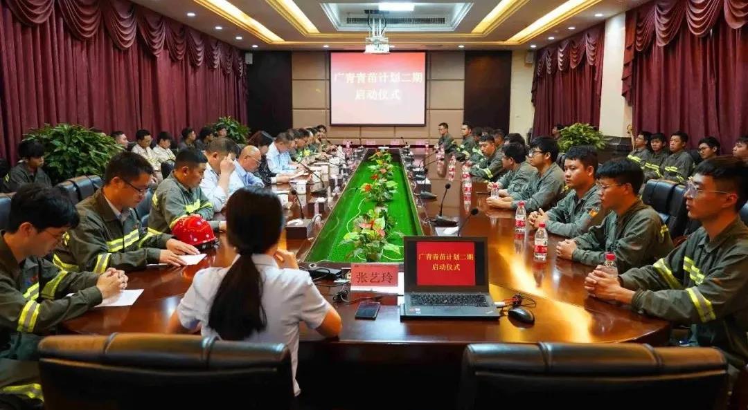 广青科技人才培养“青苗计划”二期正式启动 广青科技人才培养“青苗计划”二期正式启动