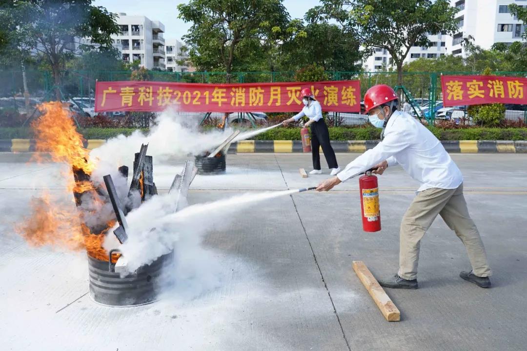 广青科技举办“119”消防月灭火演练 广青科技举办“119”消防月灭火演练