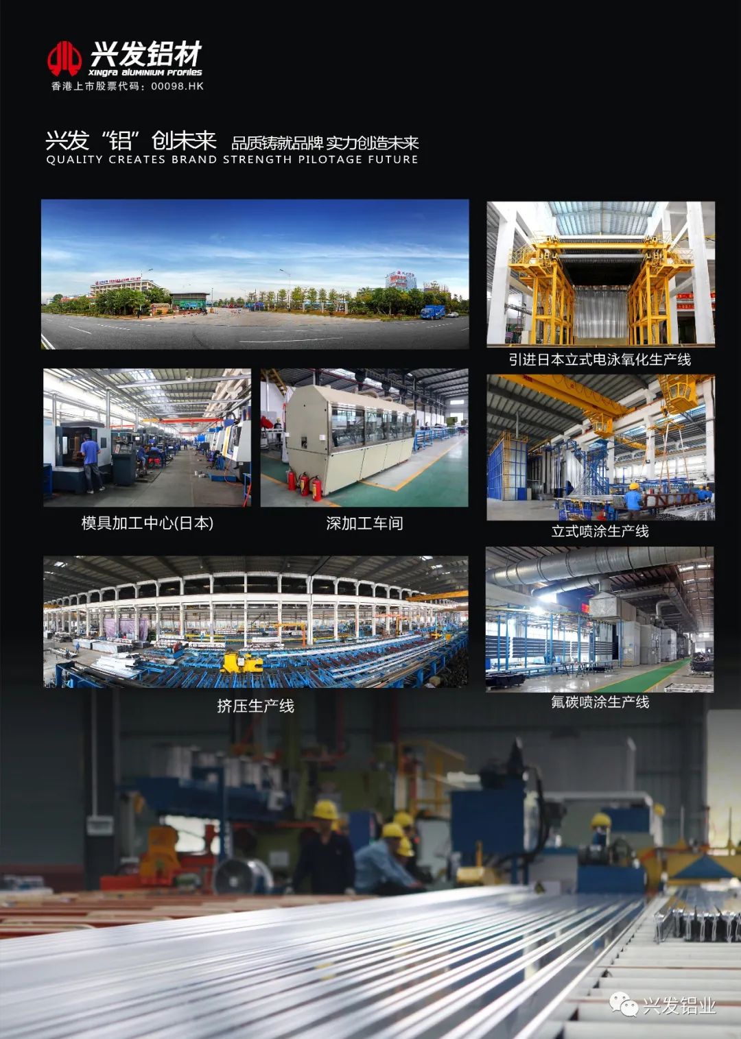 佛山企业年度百强榜单发布 !美高梅集团
所属兴发铝业、佛塑科技上榜! 佛山企业年度百强榜单发布 !美高梅集团
所属兴发铝业、佛塑科技上榜!