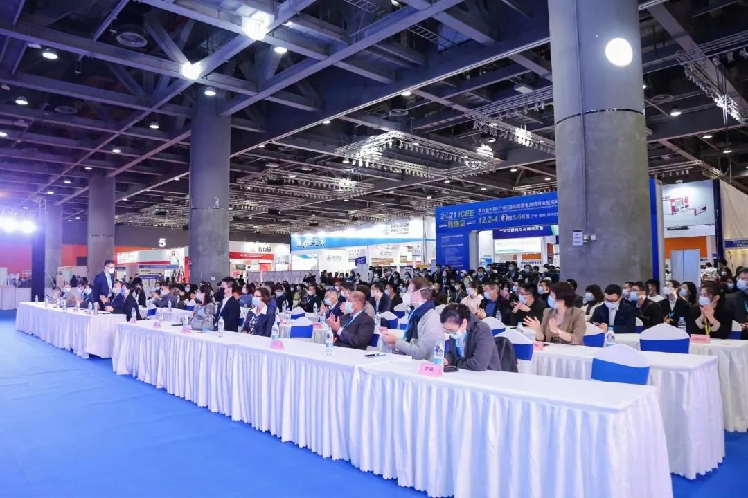 丝纺集团联合主办第六届ICEE中国(广州)国际跨境电商博览会 丝纺集团联合主办第六届ICEE中国(广州)国际跨境电商博览会