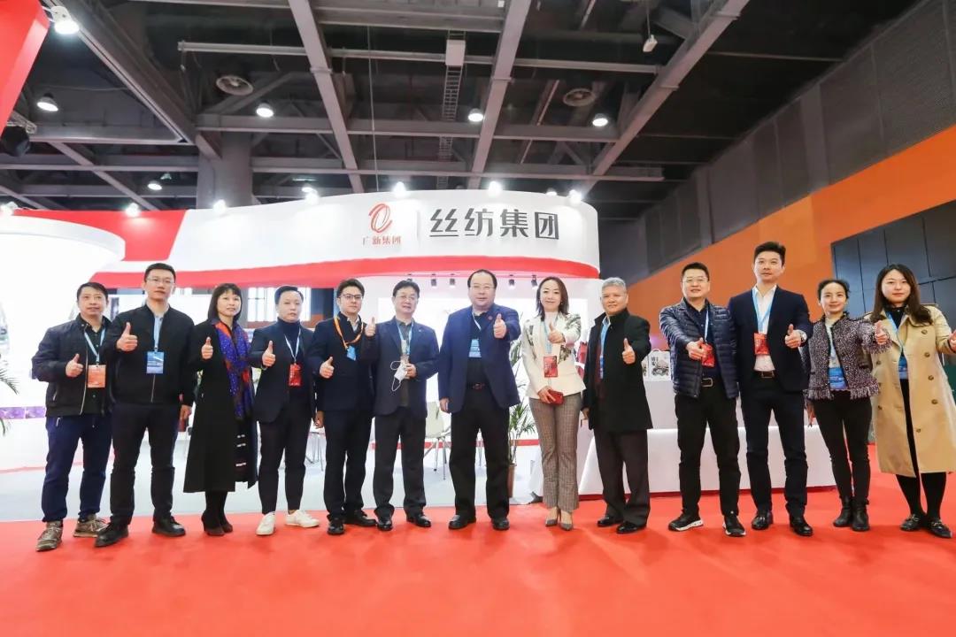 丝纺集团联合主办第六届ICEE中国(广州)国际跨境电商博览会 丝纺集团联合主办第六届ICEE中国(广州)国际跨境电商博览会