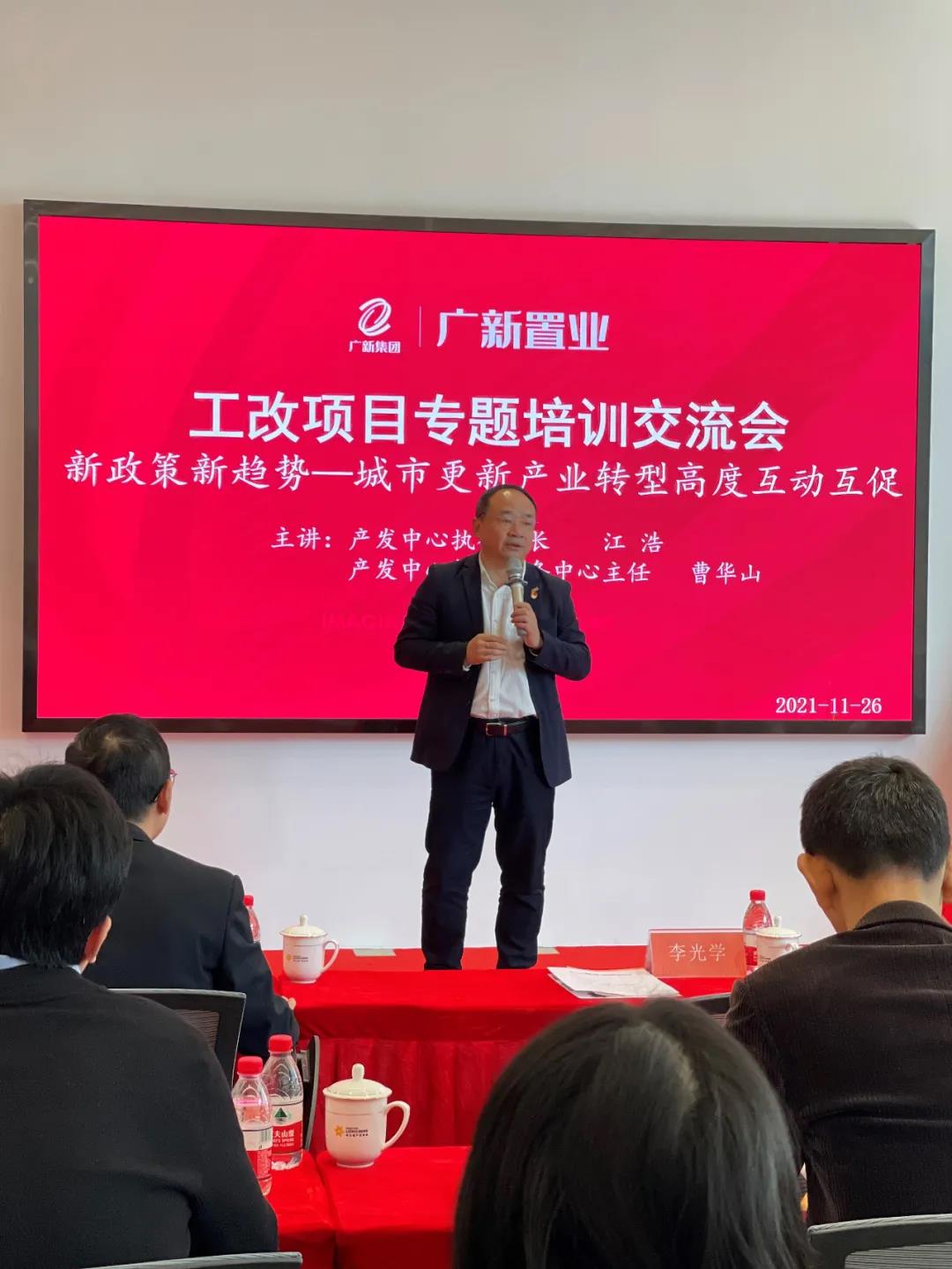 美高梅
置业开展“党建经营相融合，共建共融促发展”党支部共建主题党日活动