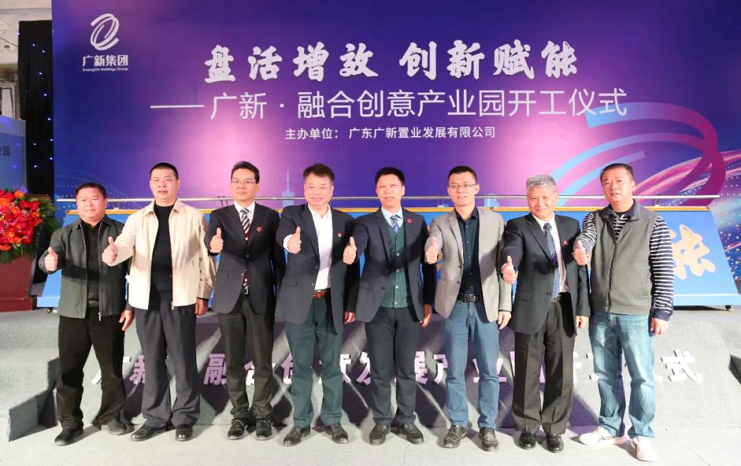 资产盘活新气象！美高梅
置业3个特色项目开工