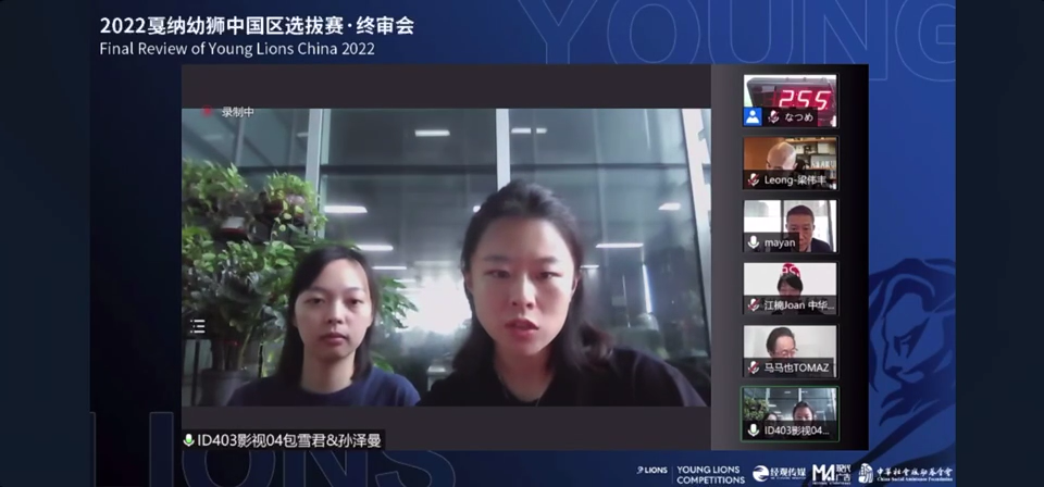 省广集团斩获2022戛纳幼狮中国区桂冠 省广集团斩获2022戛纳幼狮中国区桂冠