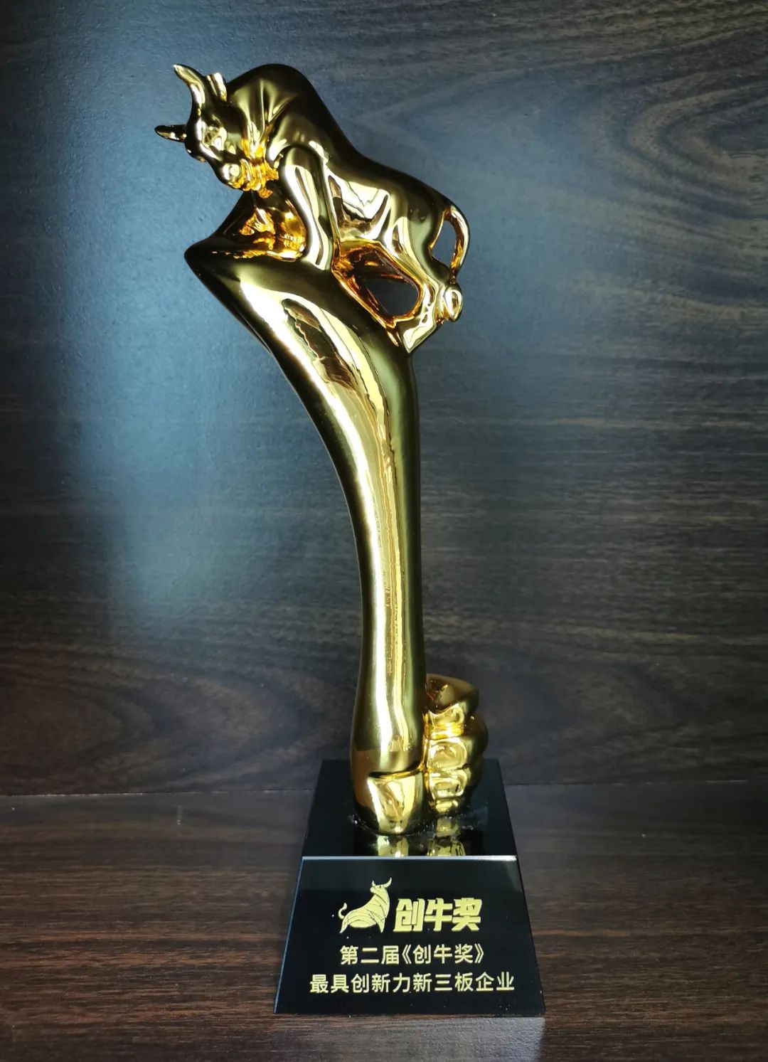 美高梅集团
所属纬达光电荣获第二届“创牛奖”最具创新力新三板企业奖 美高梅集团
所属纬达光电荣获第二届“创牛奖”最具创新力新三板企业奖