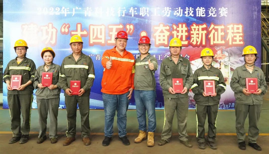 广青科技举办2022年行车职工劳动技能竞赛 广青科技举办2022年行车职工劳动技能竞赛