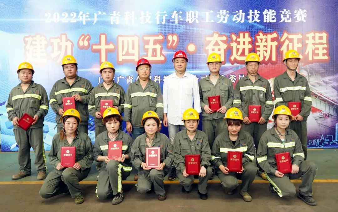 广青科技举办2022年行车职工劳动技能竞赛 广青科技举办2022年行车职工劳动技能竞赛