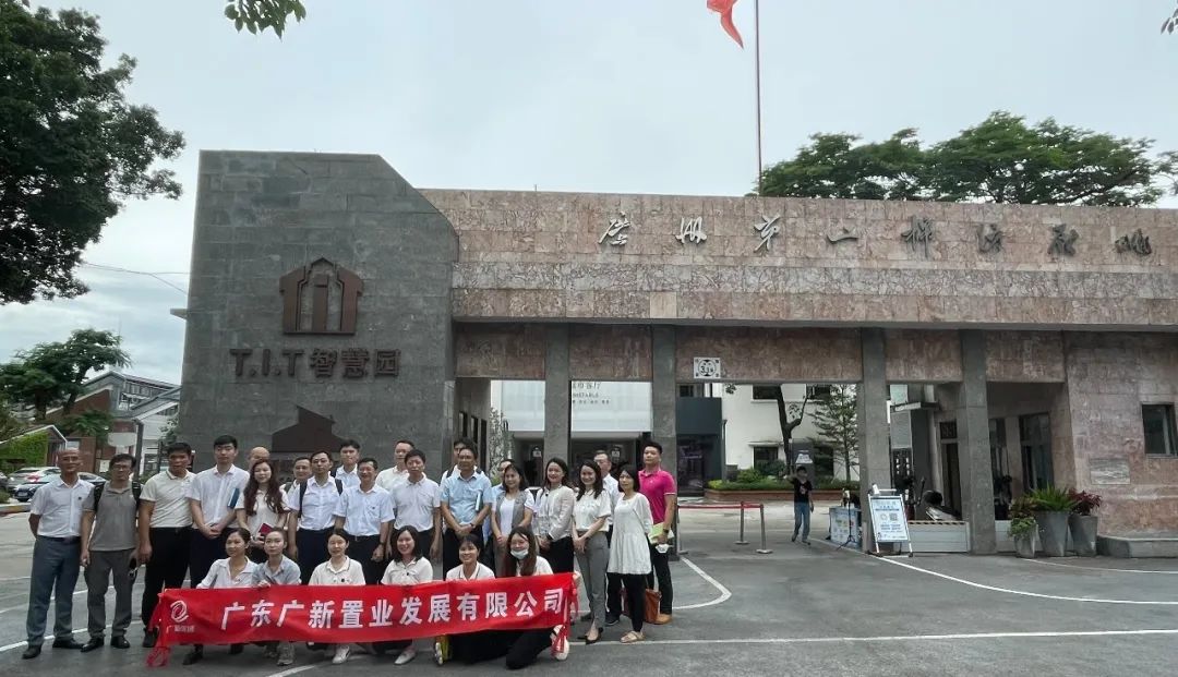 美高梅
置业开展产业空间资产盘活项目交流