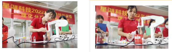 搭建竞技平台 展示工匠风采——星湖科技2022年劳动技能竞赛拉开帷幕 搭建竞技平台 展示工匠风采——星湖科技2022年劳动技能竞赛拉开帷幕