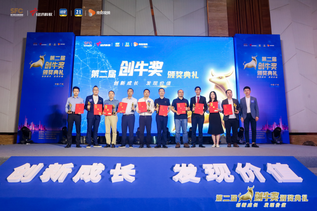 佛塑科技:行稳致远开新局 奋楫扬帆谋发展 佛塑科技:行稳致远开新局 奋楫扬帆谋发展