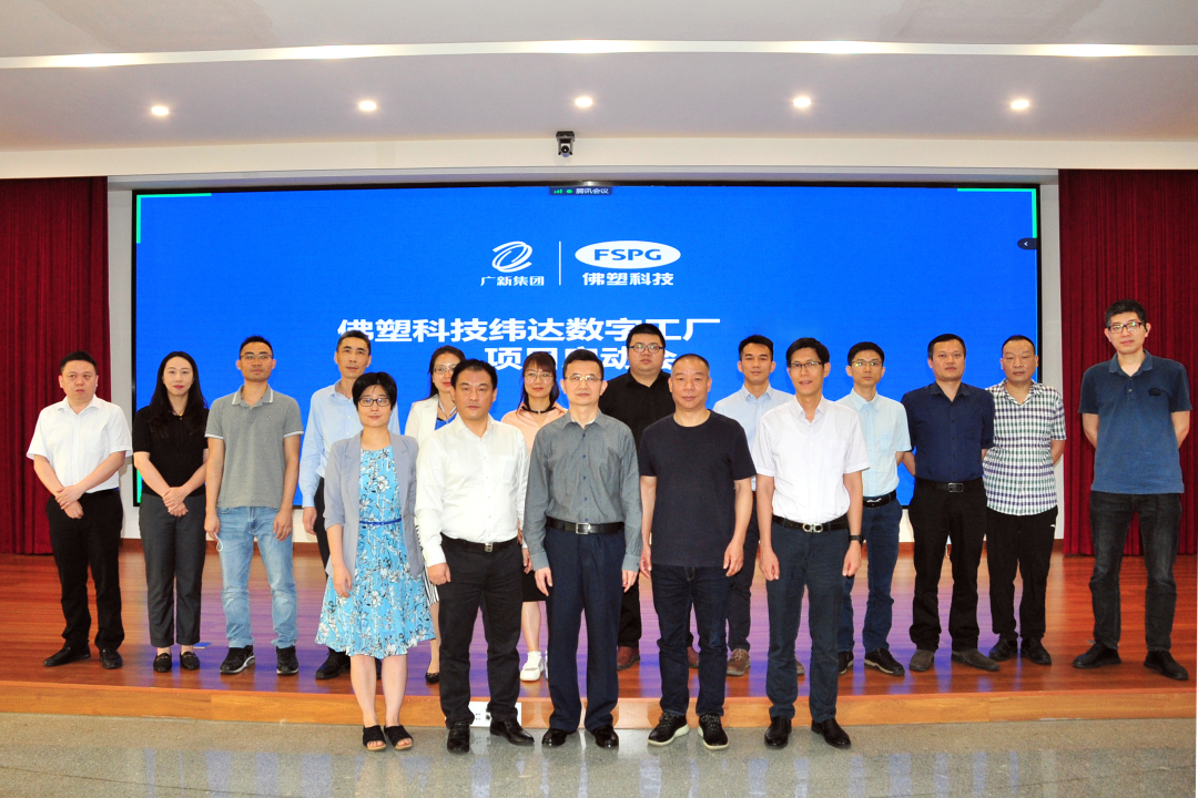 佛塑科技:行稳致远开新局 奋楫扬帆谋发展 佛塑科技:行稳致远开新局 奋楫扬帆谋发展