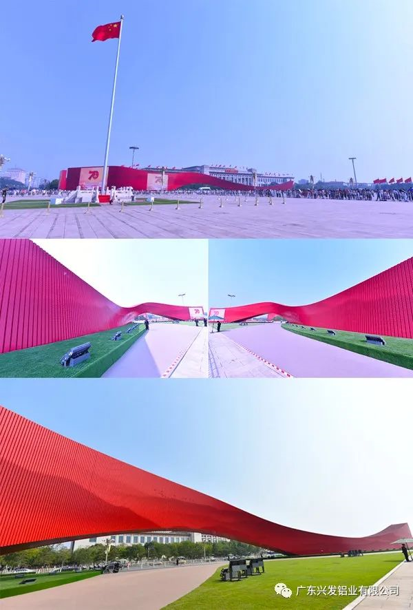 兴发铝业工程案例“红飘带”荣获工程建造微创新技术特等奖 兴发铝业工程案例“红飘带”荣获工程建造微创新技术特等奖