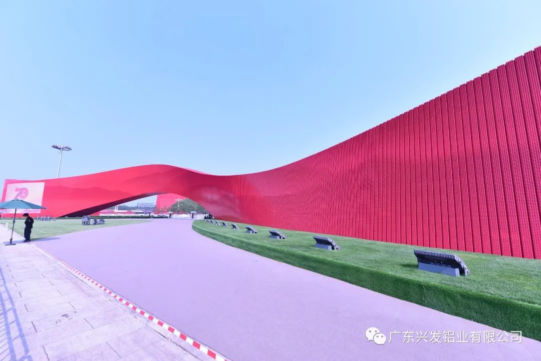 兴发铝业工程案例“红飘带”荣获工程建造微创新技术特等奖 兴发铝业工程案例“红飘带”荣获工程建造微创新技术特等奖