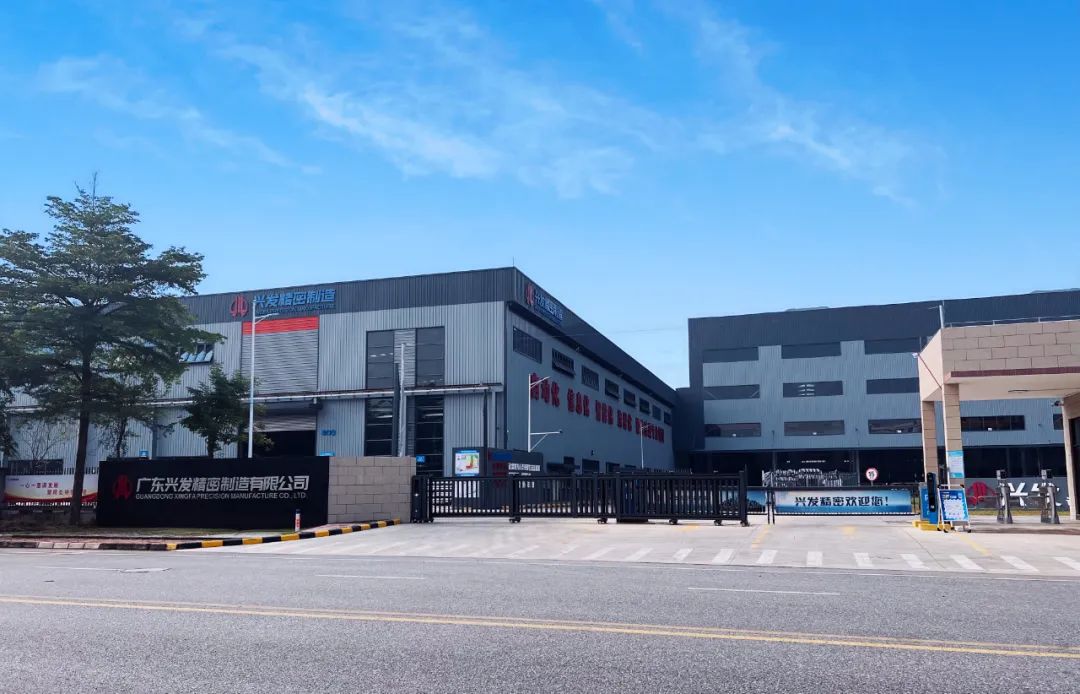 兴发精密制造获评“新增2023年研究生联合培养示范点企业” 兴发精密制造获评“新增2023年研究生联合培养示范点企业”