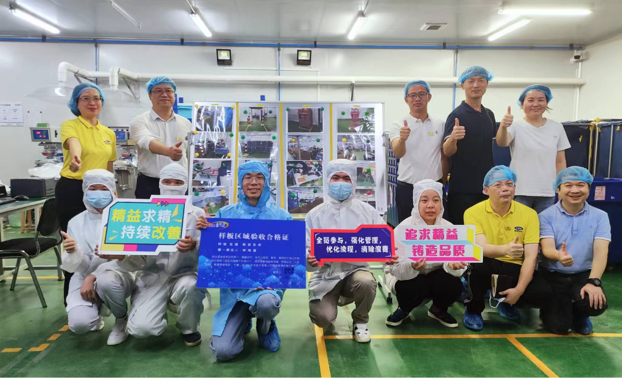 佛塑科技开展6S精益管理项目 赋能企业高质量发展 佛塑科技开展6S精益管理项目 赋能企业高质量发展