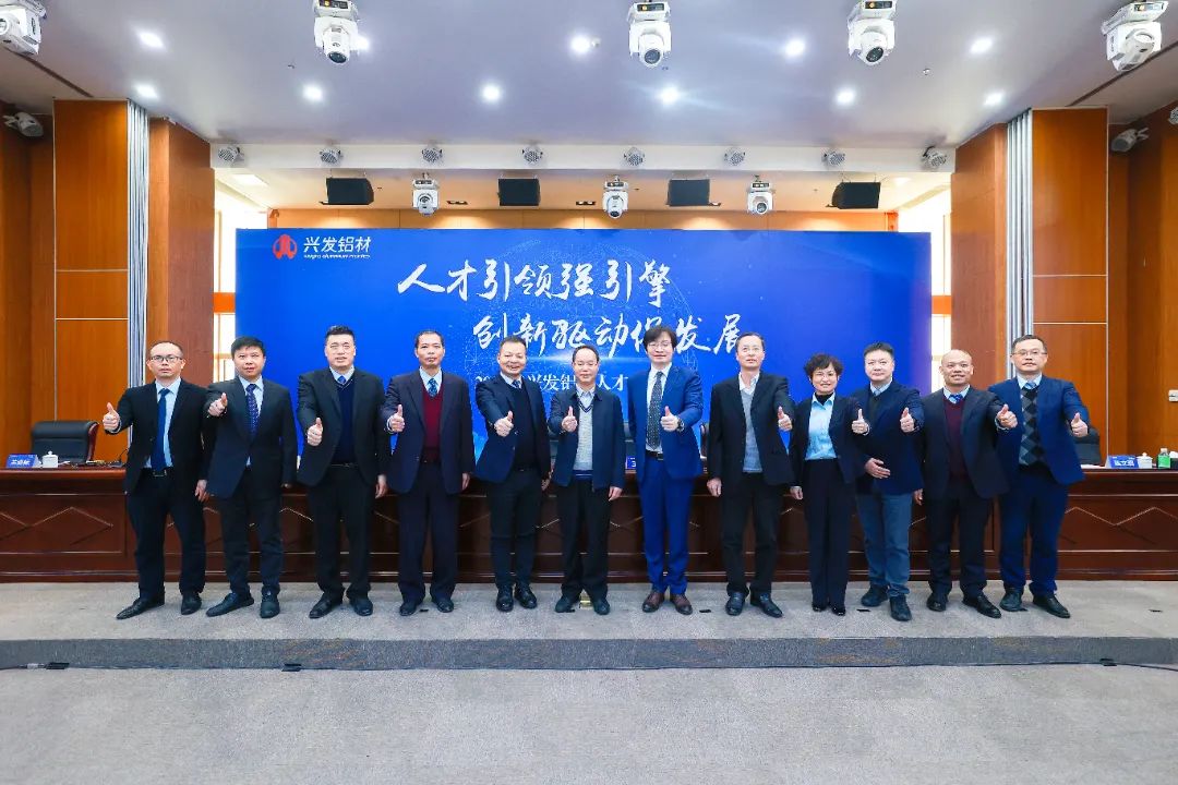 人才引领强引擎,创新驱动促发展!美高梅集团
所属兴发铝业召开人才创新大会 人才引领强引擎,创新驱动促发展!美高梅集团
所属兴发铝业召开人才创新大会