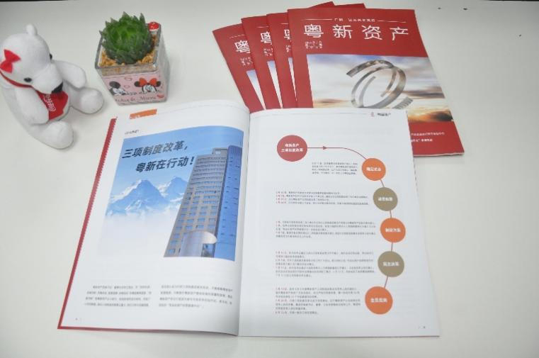 强根铸魂,同心奋进!粤新资产以党建引领破解企业退出与发展难题 强根铸魂,同心奋进!粤新资产以党建引领破解企业退出与发展难题