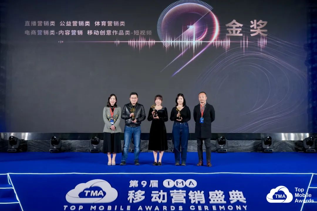 一大波“年终奖”已到手!省广集团再次斩获63项大奖 一大波“年终奖”已到手!省广集团再次斩获63项大奖