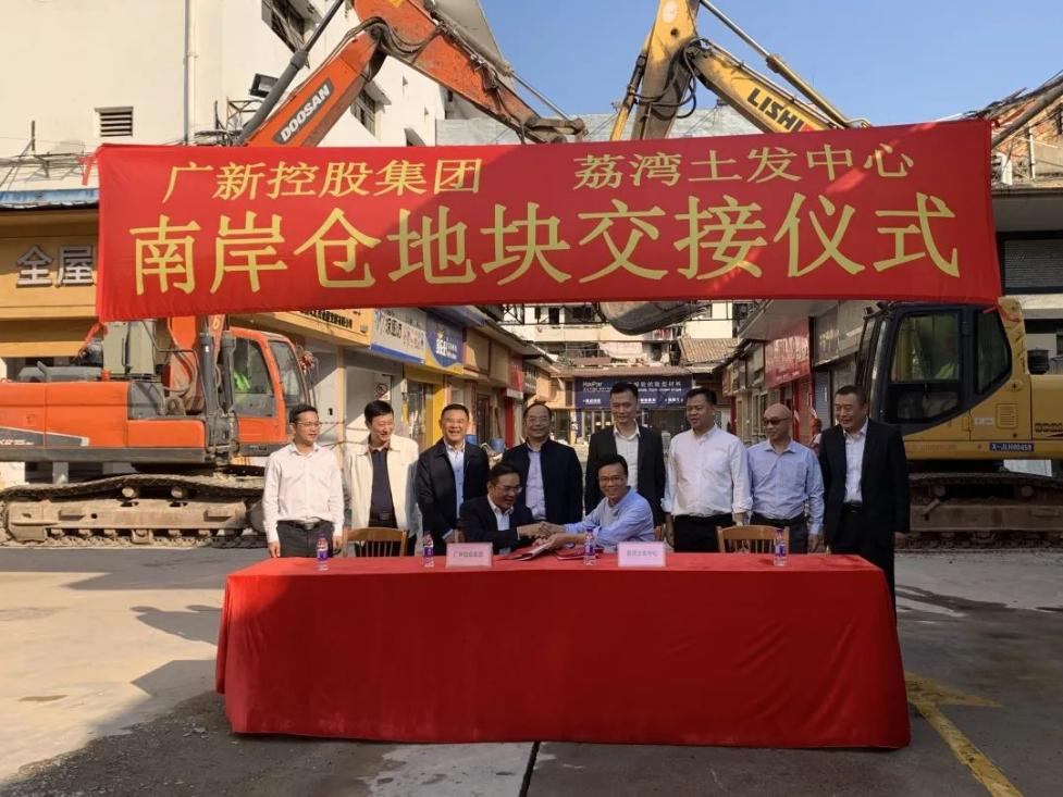 强根铸魂,同心奋进!粤新资产以党建引领破解企业退出与发展难题 强根铸魂,同心奋进!粤新资产以党建引领破解企业退出与发展难题