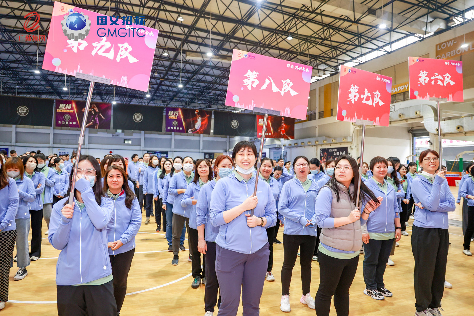 美高梅集团
所属企业国义招标开展“奋进·共创未来”2023年拓展共建活动