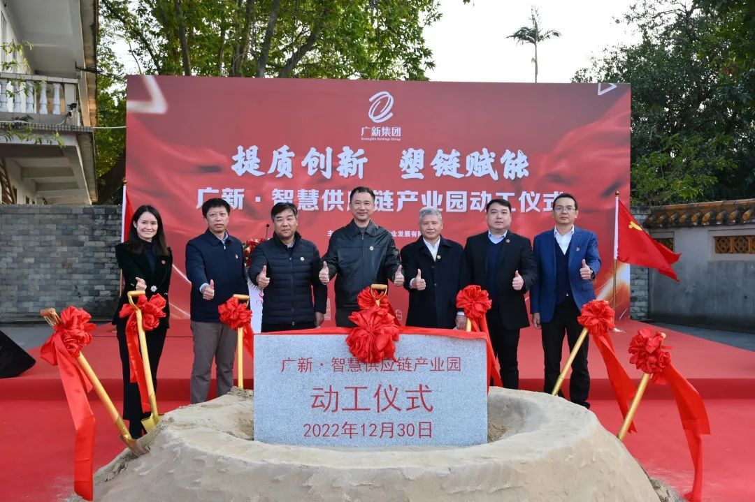 提质创新,塑链赋能!美高梅
·智慧供应链产业园举行开园仪式 提质创新,塑链赋能!美高梅
·智慧供应链产业园举行开园仪式