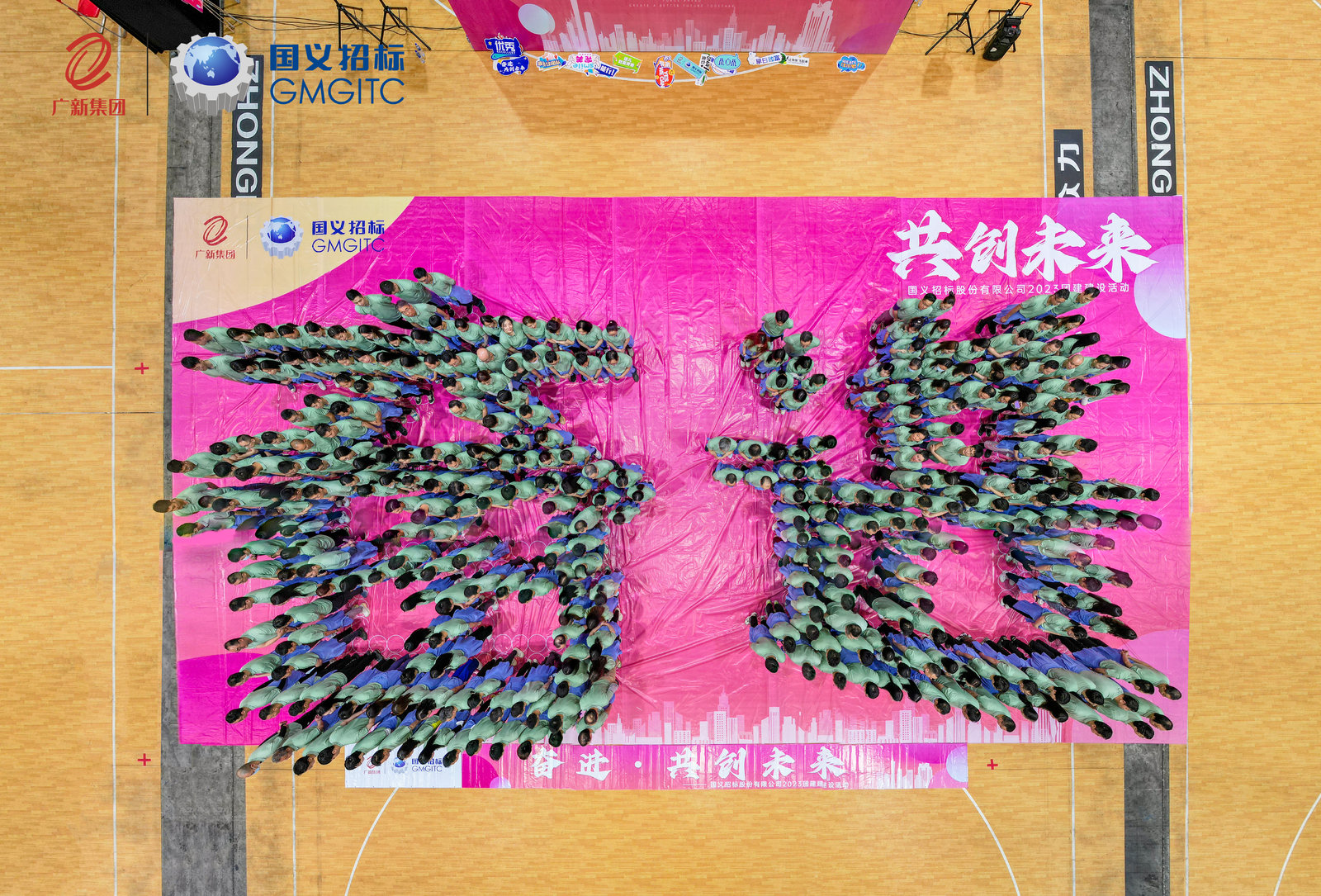 美高梅集团
所属企业国义招标开展“奋进·共创未来”2023年拓展共建活动