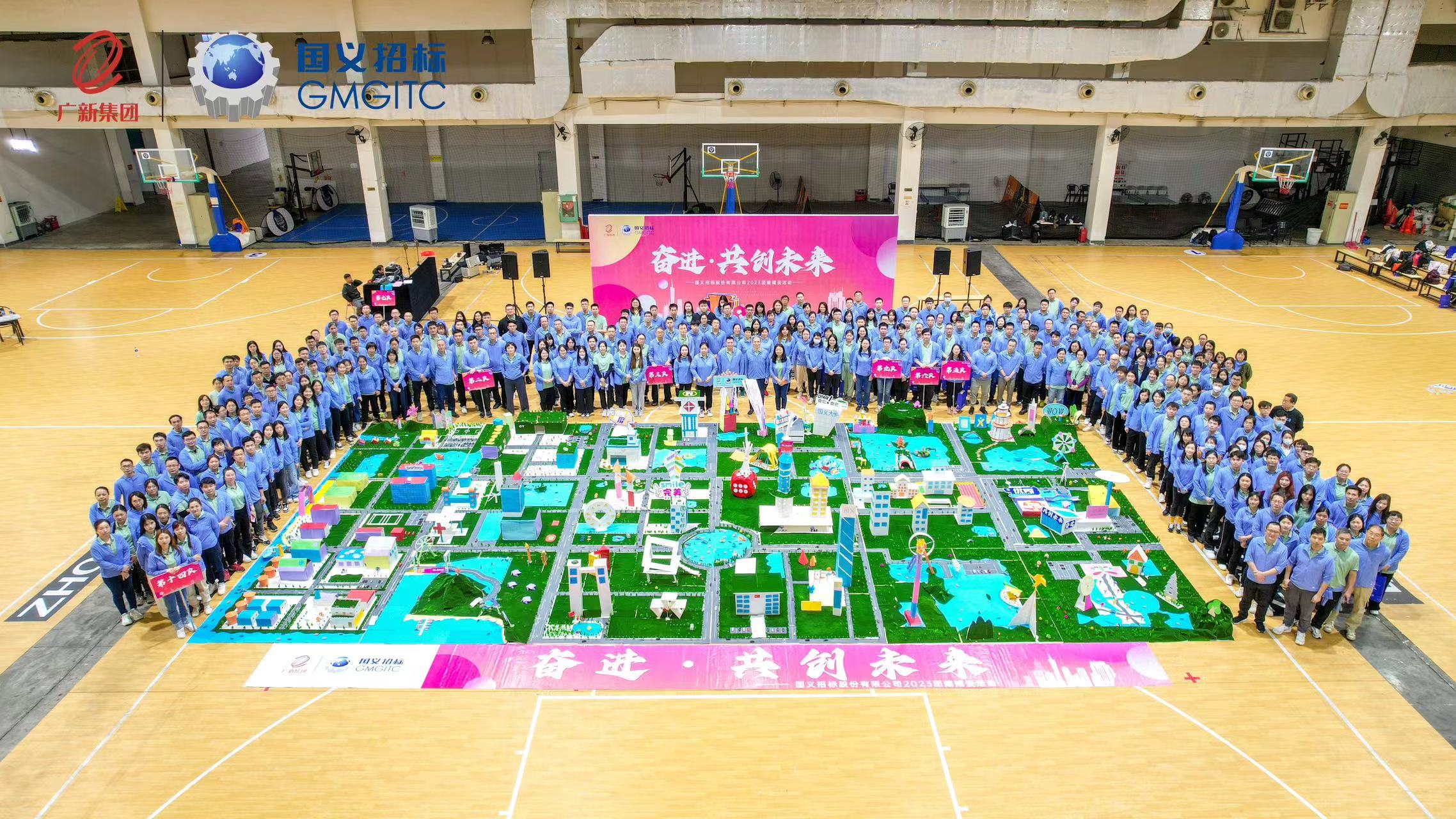 美高梅集团
所属企业国义招标开展“奋进·共创未来”2023年拓展共建活动