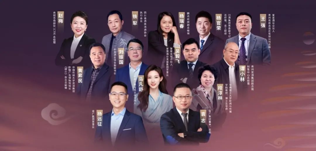 美高梅集团
所属省广集团召开“品牌中国 共酿芬芳”中国白酒品牌高峰论坛