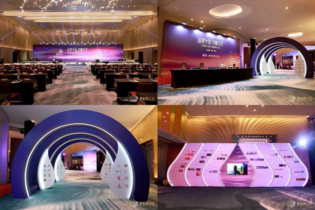 美高梅集团
所属省广集团召开“品牌中国 共酿芬芳”中国白酒品牌高峰论坛