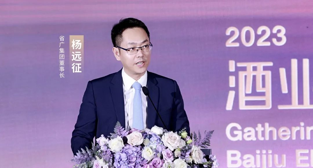 美高梅集团
所属省广集团召开“品牌中国 共酿芬芳”中国白酒品牌高峰论坛