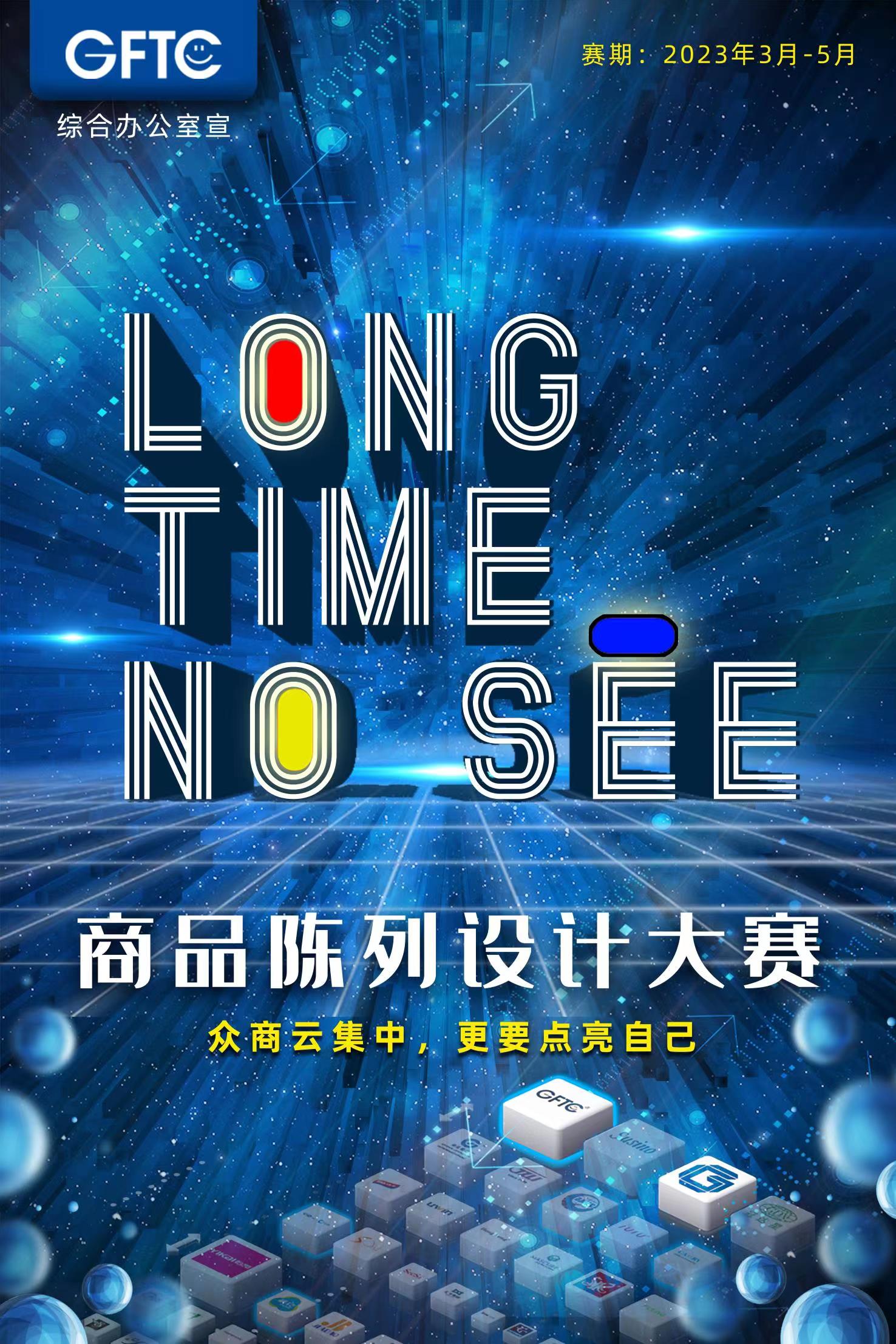 【聚焦广交会】第133届,我们准备好了! ——美高梅集团
所属省开发全面备战广交会 【聚焦广交会】第133届,我们准备好了! ——美高梅集团
所属省开发全面备战广交会