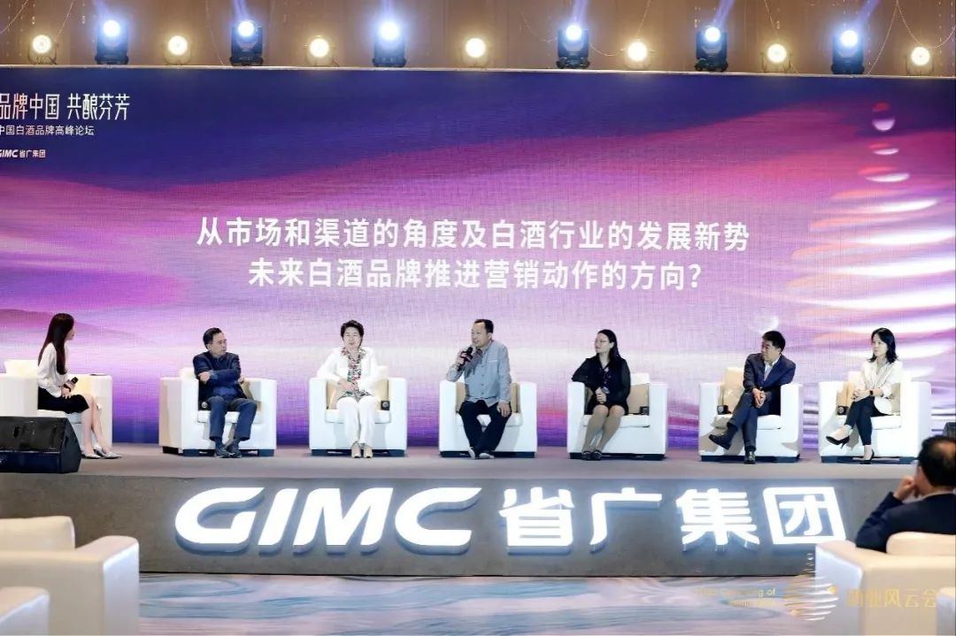 美高梅集团
所属省广集团召开“品牌中国 共酿芬芳”中国白酒品牌高峰论坛