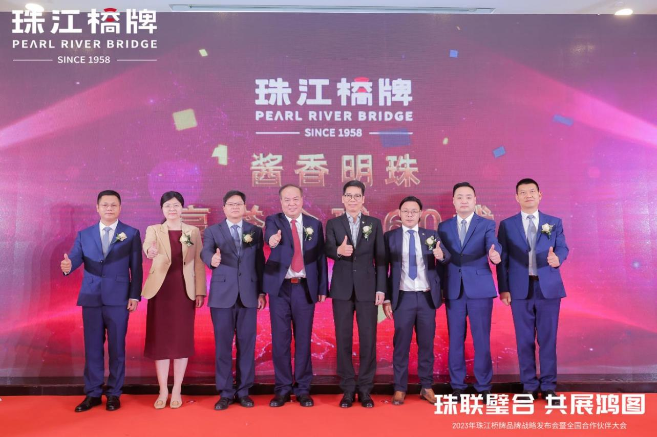 美高梅集团
旗下珠江桥公司召开珠江桥牌品牌战略发布会暨全国合作伙伴大会 美高梅集团
旗下珠江桥公司召开珠江桥牌品牌战略发布会暨全国合作伙伴大会