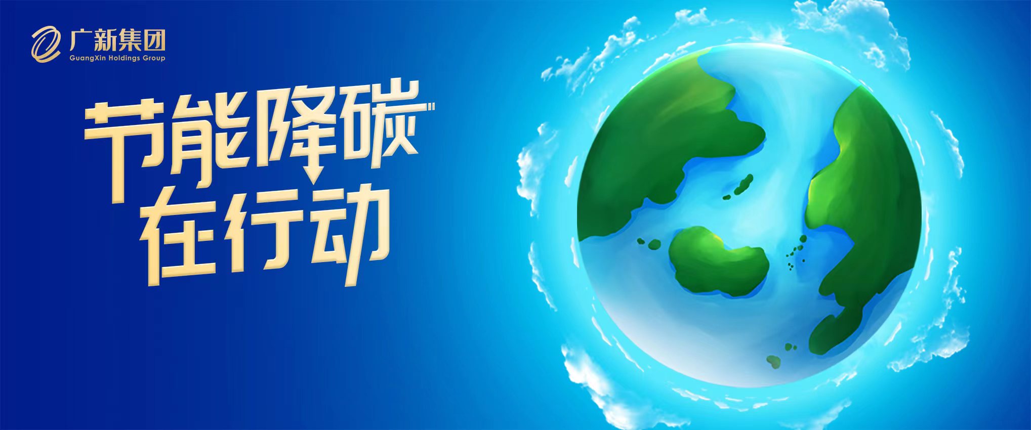 美高梅集团
所属纺织股份:抢抓“双碳”新机遇,逆势突围开新局 美高梅集团
所属纺织股份:抢抓“双碳”新机遇,逆势突围开新局