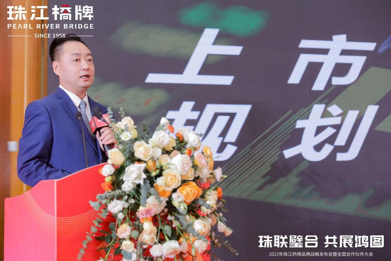 美高梅集团
旗下珠江桥公司召开珠江桥牌品牌战略发布会暨全国合作伙伴大会 美高梅集团
旗下珠江桥公司召开珠江桥牌品牌战略发布会暨全国合作伙伴大会