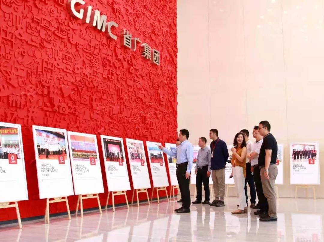 【“新美高梅
 新风采”专题报道之一】 省广集团：闪耀中国品牌 推动经济增长