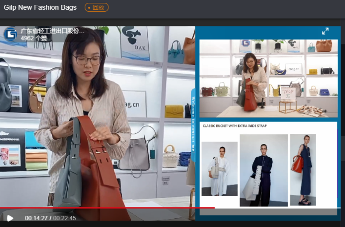 省开发:“踏云出海”,再战“云上广交” 省开发:“踏云出海”,再战“云上广交”