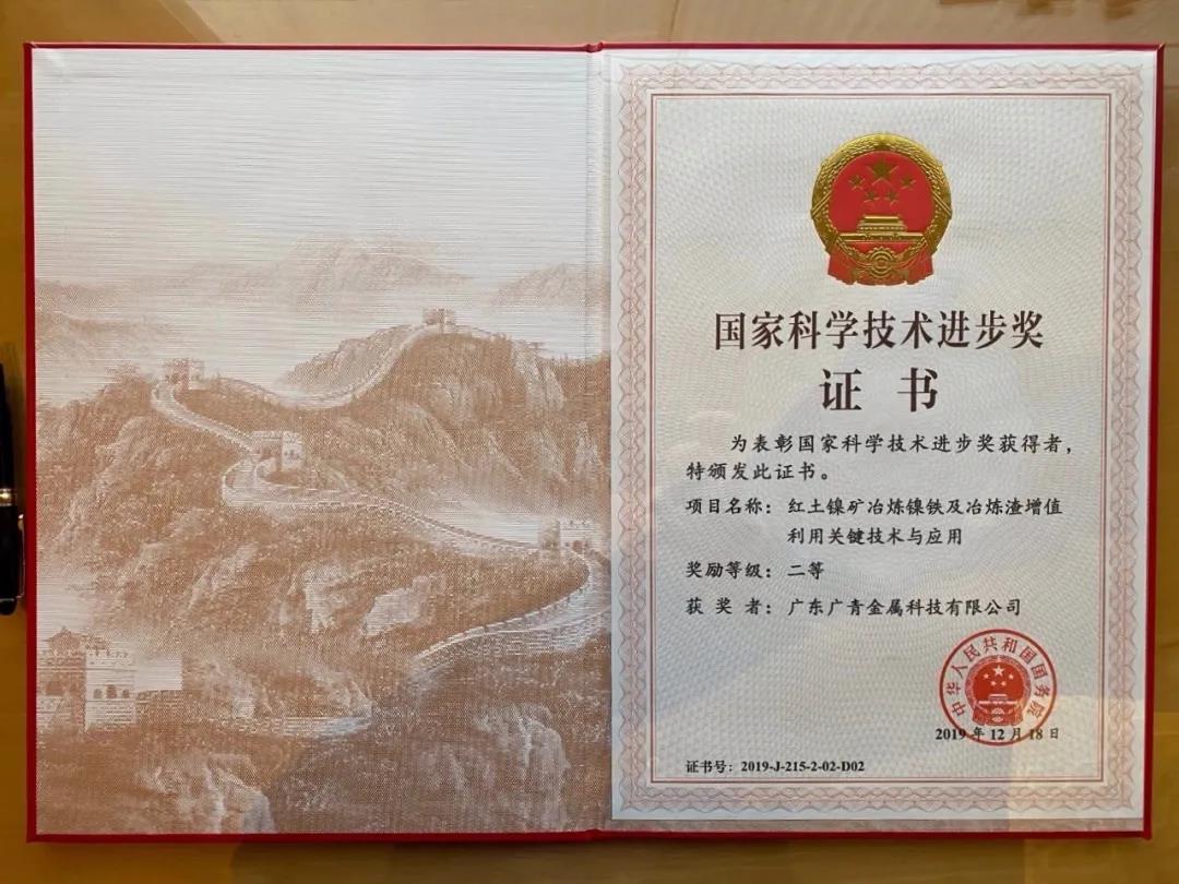 【“新美高梅
新风采”专题报道之三】广青科技:凝心聚力铸辉煌 广青扬帆再起航 【“新美高梅
新风采”专题报道之三】广青科技:凝心聚力铸辉煌 广青扬帆再起航