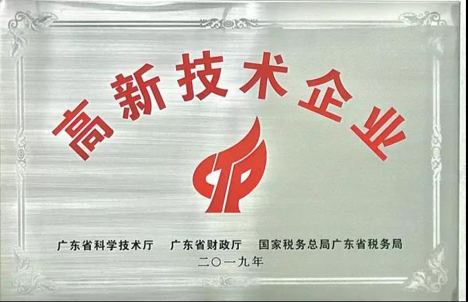 【“新美高梅
 新风采”专题报道之四】 国义招标：创新驱动，焕发国企新活力