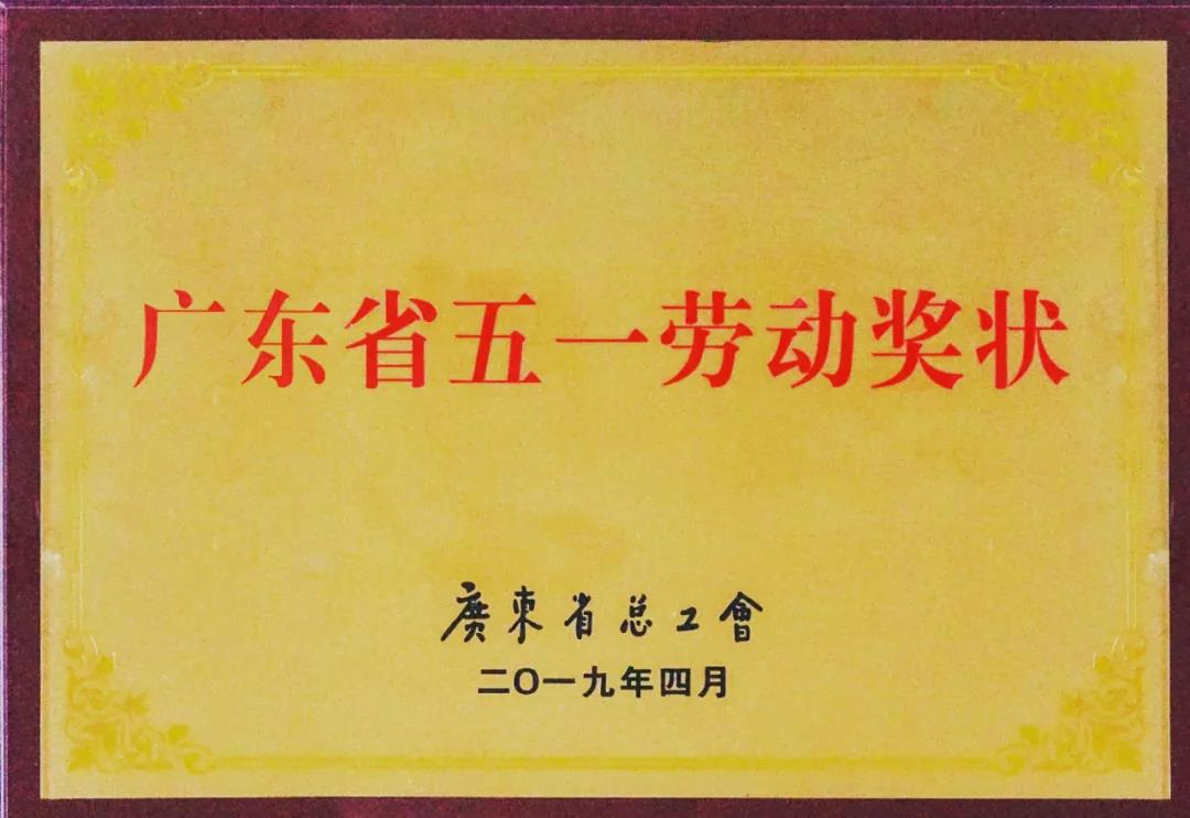 【“新美高梅
 新风采”专题报道之四】 国义招标：创新驱动，焕发国企新活力